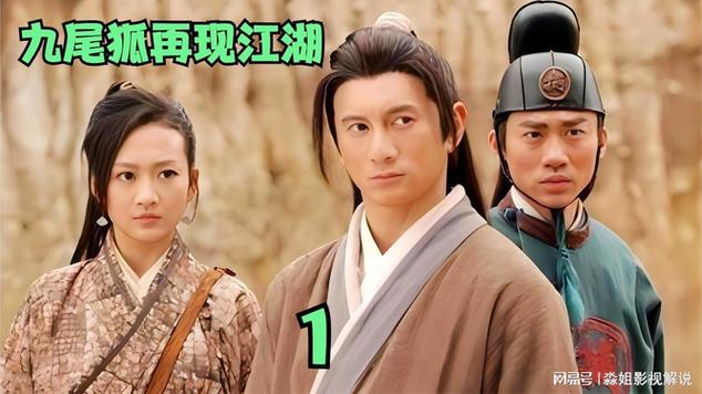 电影《江洋大盗》国语版