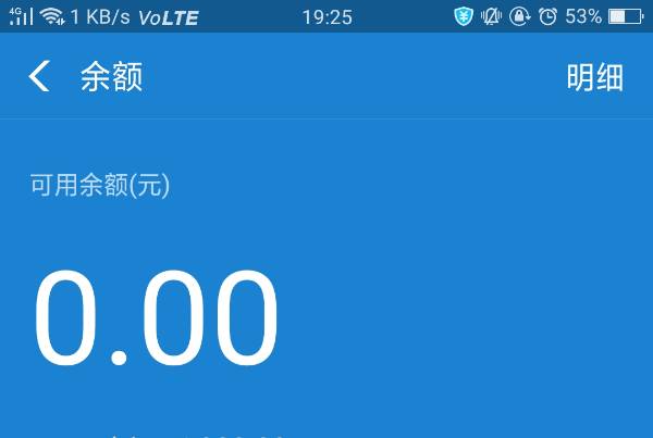 淘宝未收款金额在哪里看