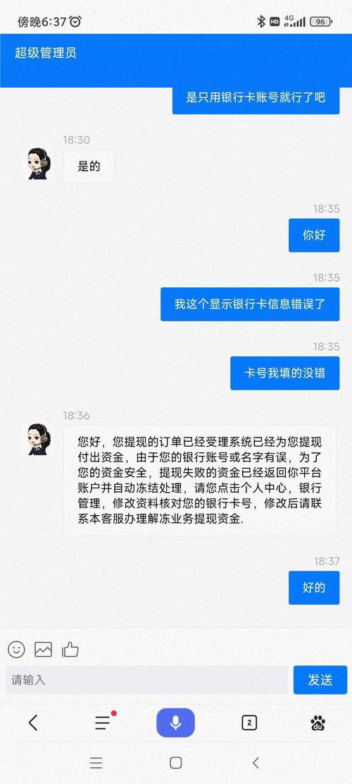游戏交易资金解冻需要充钱