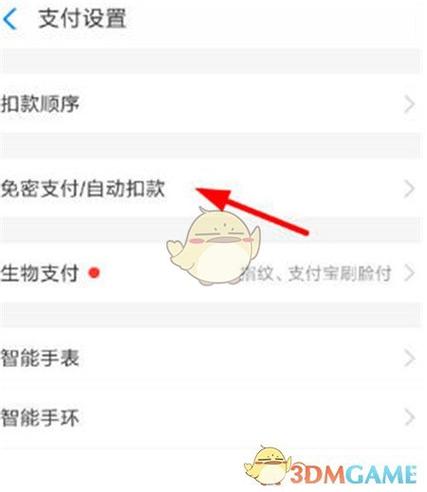 大麦两人票怎么退一张