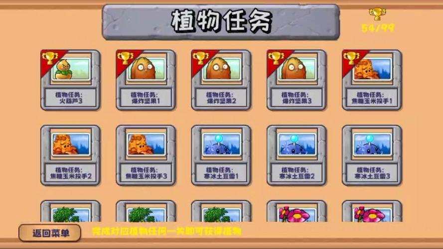 玉米投手的声音