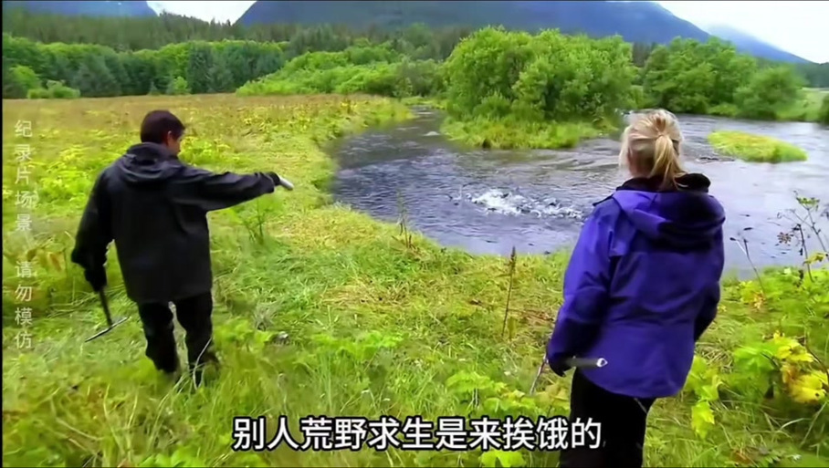 荒岛求生一男一女纪录片