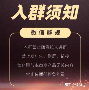 微商怎么做活动才能加人脉