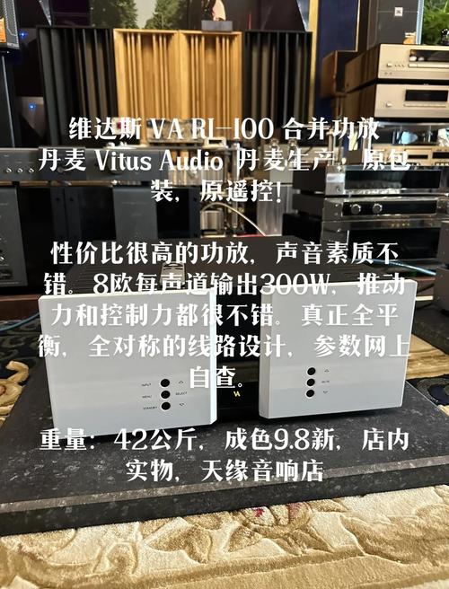 功放显示volume