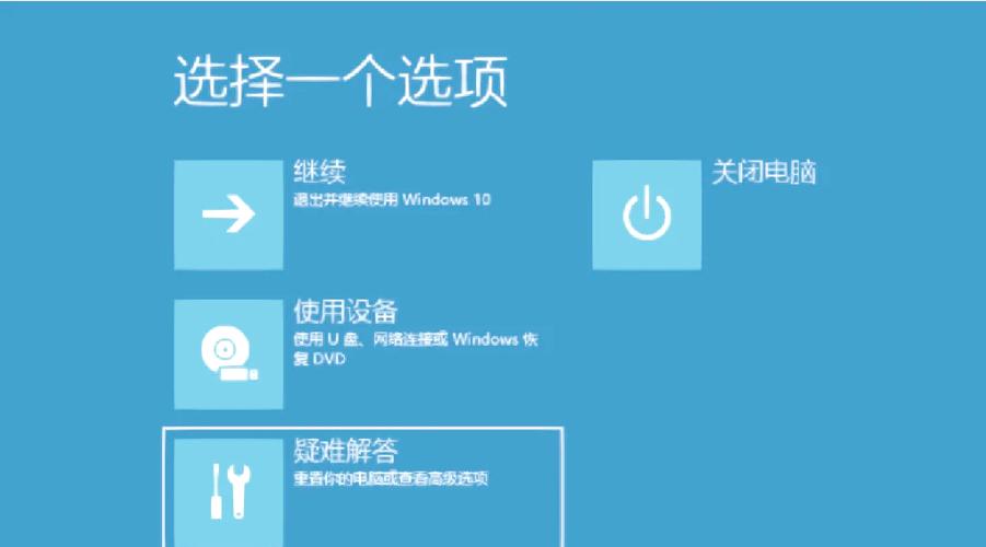 电脑无限蓝屏怎么解决