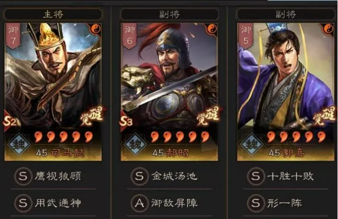 大皇帝孙权僵尸队阵容