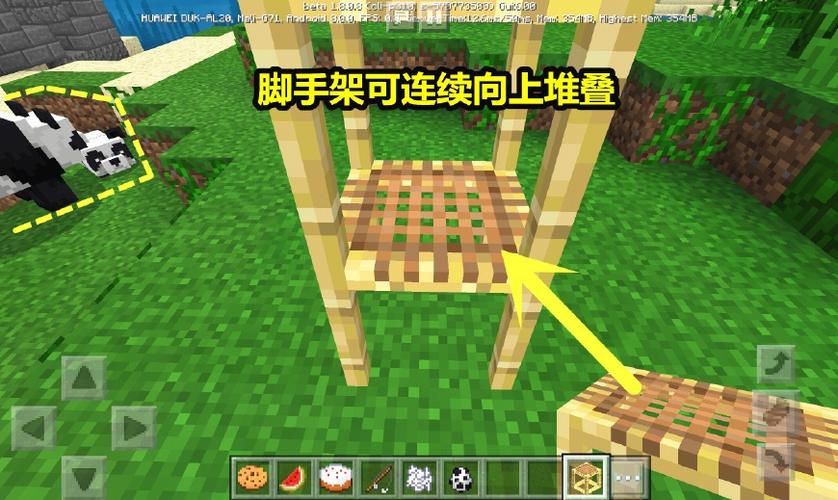 我的世界村民会爬脚手架吗