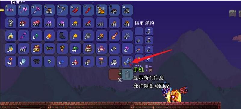 泰拉瑞亚附魔剑种子1.4.0.5手机版