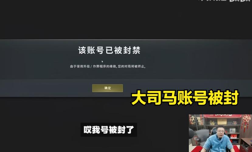 pubg没开挂封24小时