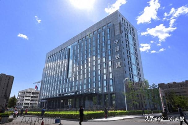 中国铁建官方网站