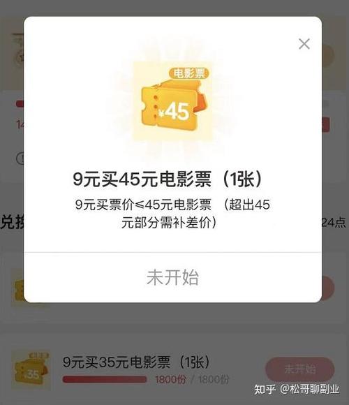 闲鱼退货在哪里截图3