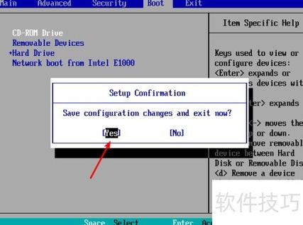lenovo主机怎么放光盘