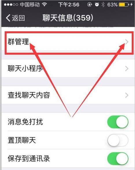 一条消息如何发给多人