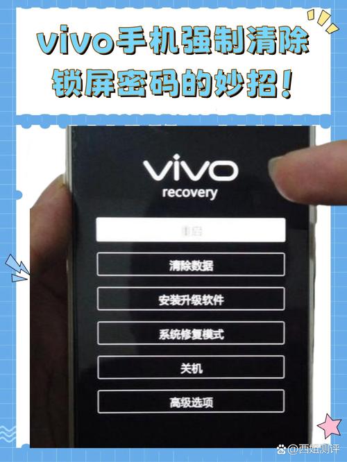 锁屏密码怎么清除