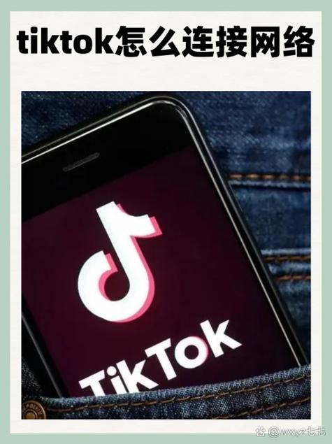tiktok国际版ios最新教程