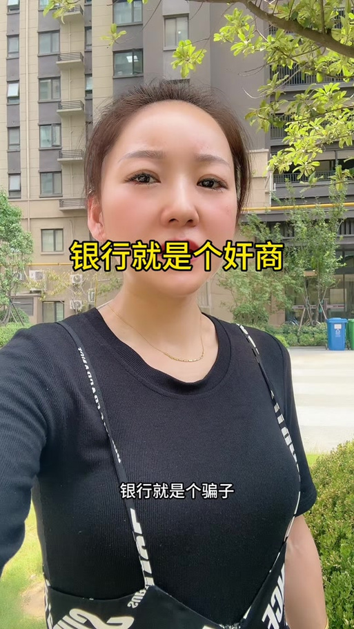 么么贷是正规的吗