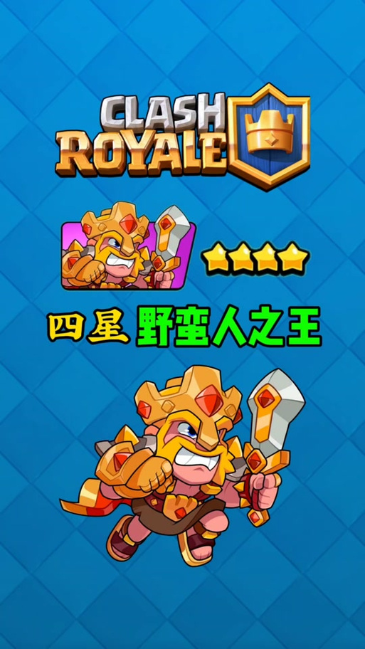 8级英雄殿堂有必要升吗