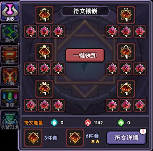 我的勇者暴击率算法