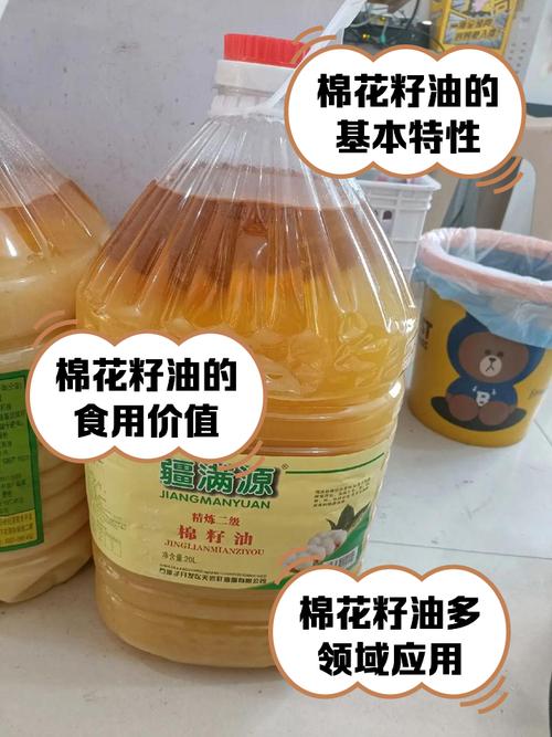 布油是什么意思