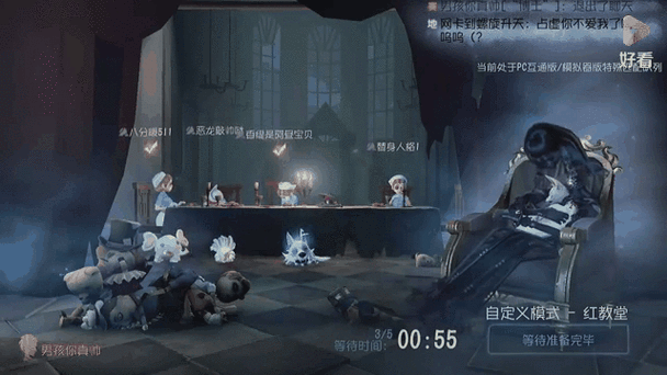 第五人格怎么开透视挂