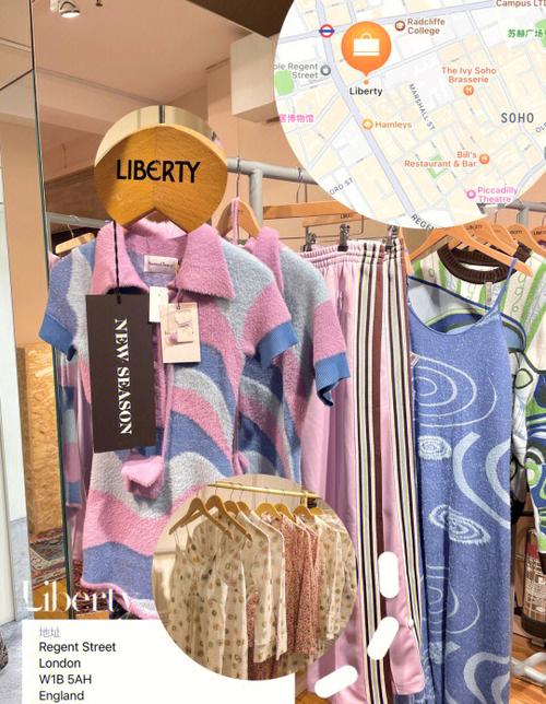 liberty的衣服贵吗