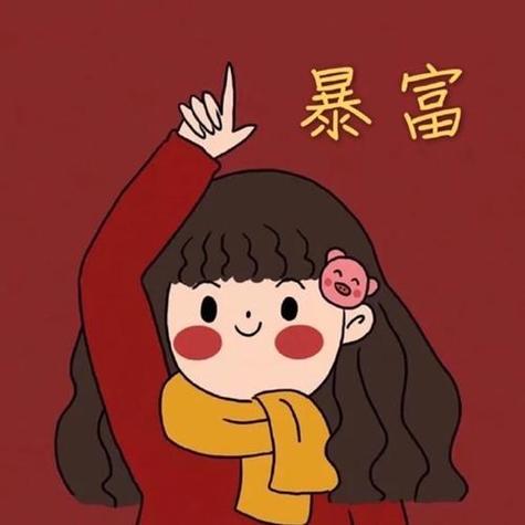 红色2026最火头像