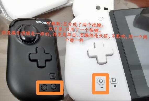 switch摇杆按下去声音不一样