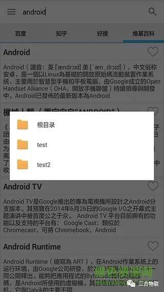 ahmia深度网络搜索引擎