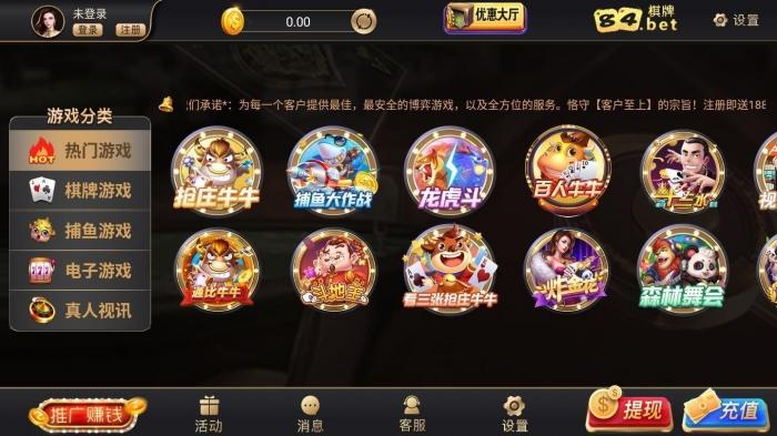 888棋牌网页版