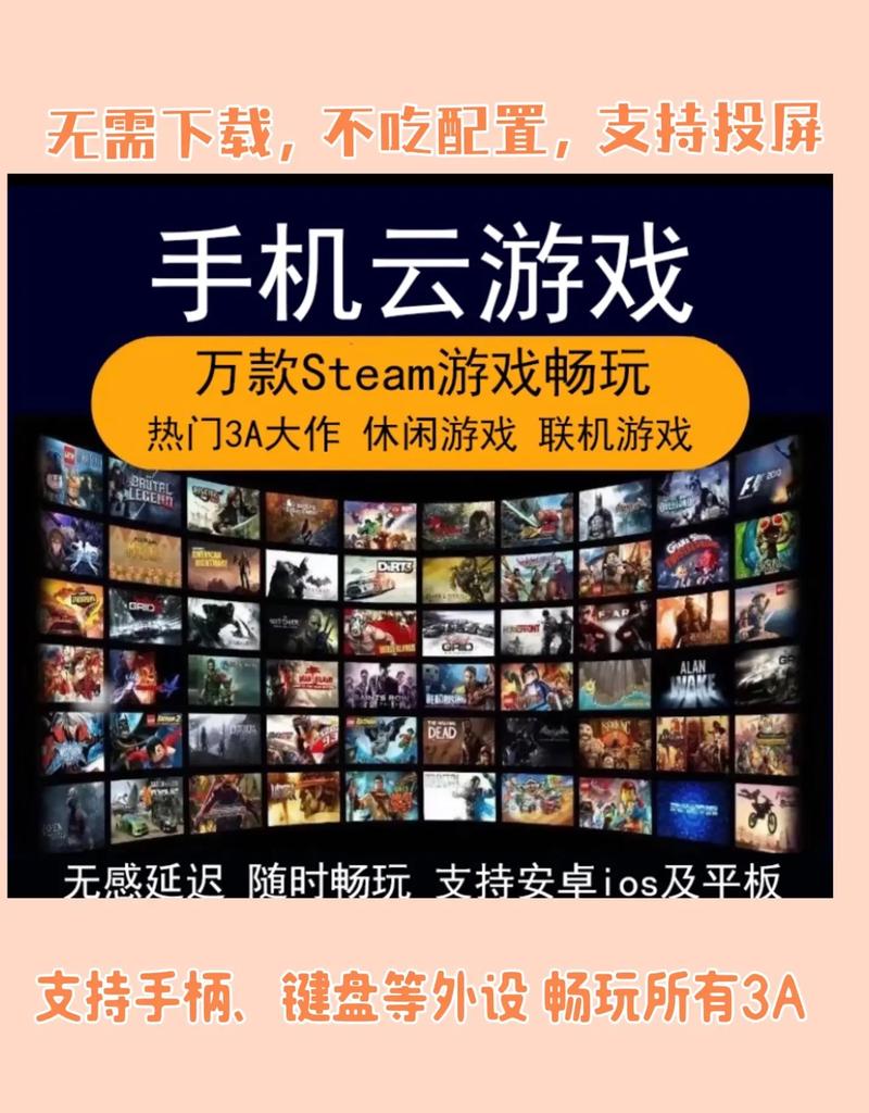 网易云游戏每天免费5小时吗