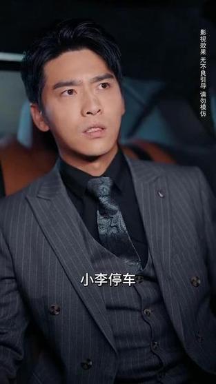 婚后被大佬惯坏了全文免费阅读婚