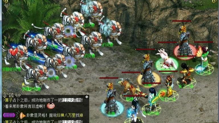 问道怀旧版