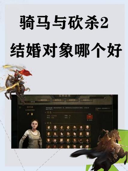 骑马与砍杀战团难度调多少合适