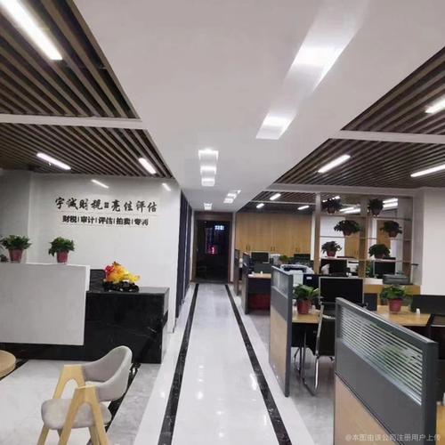 宇诚集团招聘