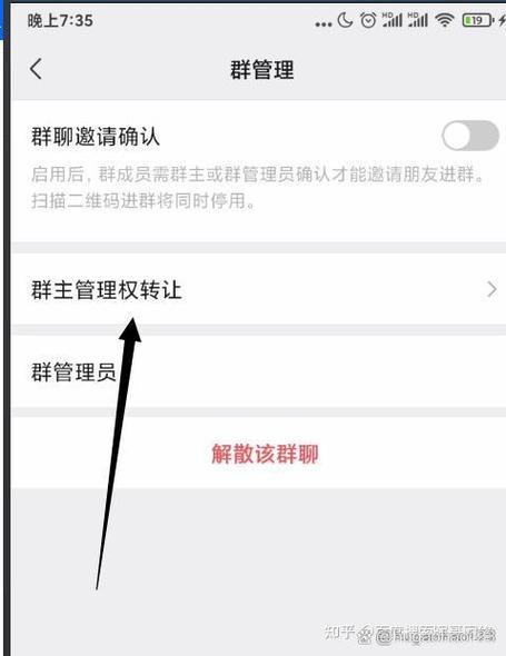微信群名只能群主该怎么设置