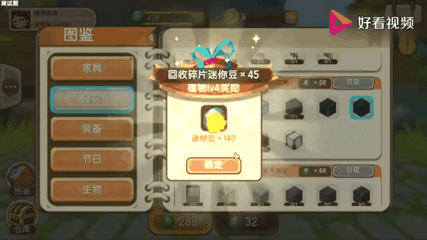 可以领迷你币的迷你世界下载
