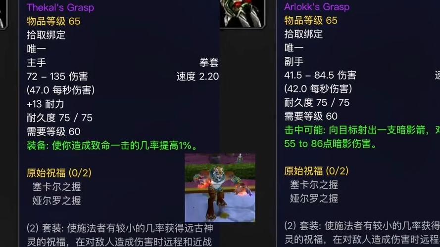 魔兽世界60级直升110送什么