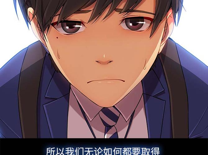天价赔偿 漫画 下载
