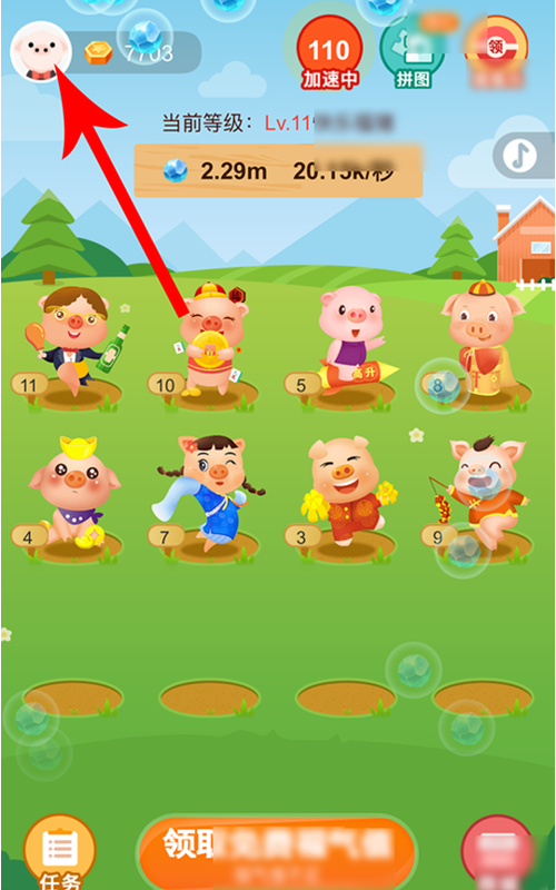 开心养猪场能提现吗