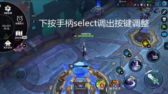 王者荣耀手柄如何释放技能