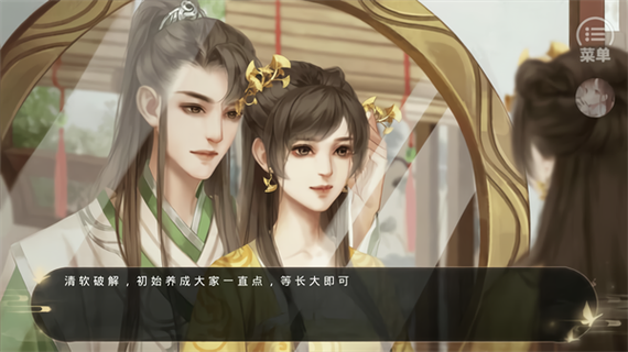 世家本纪清软破解完结