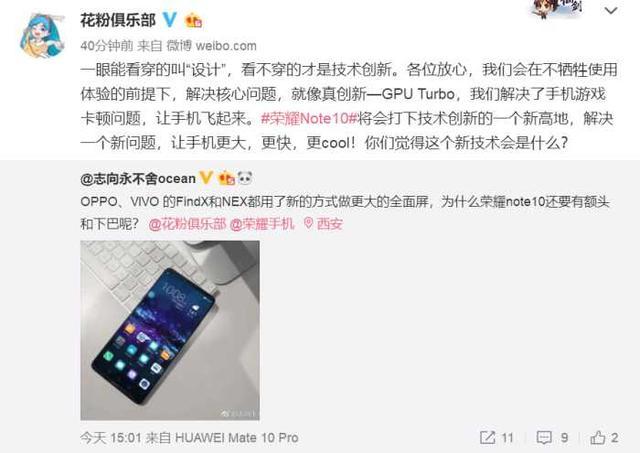 华为账号怎么变成oppo账号