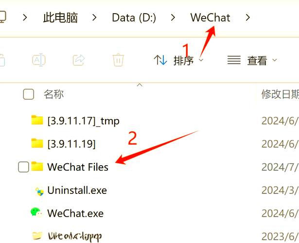 旧电脑里面的软件怎么移到新电脑