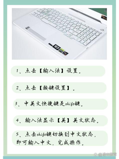 电脑英文转换中文按哪个键