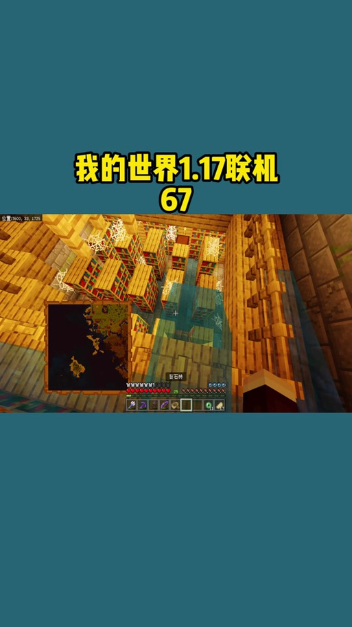 我的世界寻找末地堡垒指令