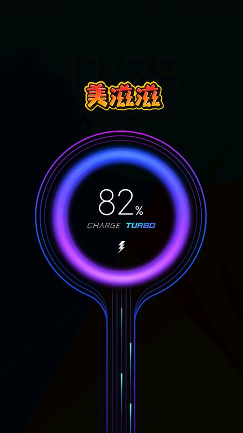 小米6x充电快耗电快