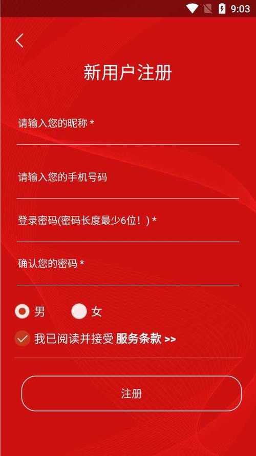 圆梦云聊app下载最新版安装