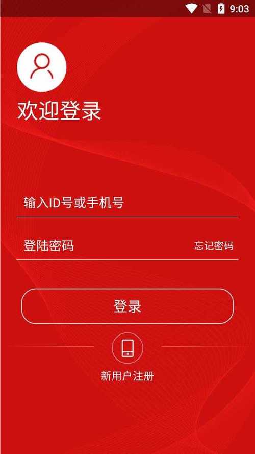 圆梦云聊app下载最新版安装截图3