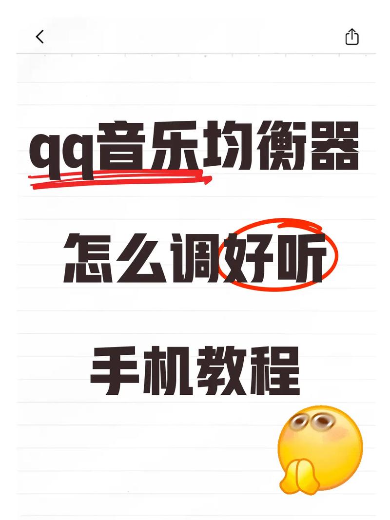 嗨音改成什么了