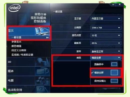 1070吃鸡显卡最佳设置
